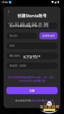 Seravia v1.3 app下载 截图