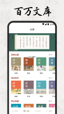 多多养生 v2.1.5 下载安装 截图