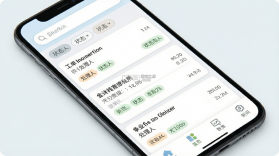 工单栈 v2.1.0 app下载免费 截图