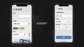 工单栈 v2.1.0 app下载免费 截图