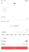 工单栈 v2.1.0 app下载免费 截图