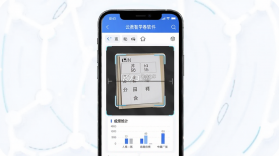 云教智学阅卷 v1.7.0 安卓app安装下载 截图