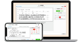 云教智学阅卷 v1.7.0 安卓app安装下载 截图