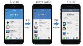 聊语 v4.2.9 下载app安装 截图