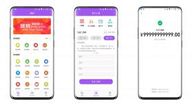 创客云商 v4.4.48 app下载免费 截图