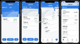 U猪到家师傅端 v1.2.5 下载手机版 截图