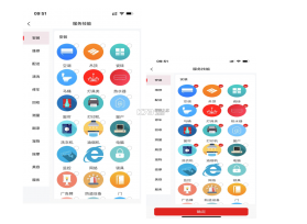 U猪到家师傅端 v1.2.5 下载手机版 截图