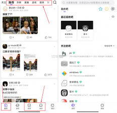 U猪到家师傅端 v1.2.5 下载手机版 截图
