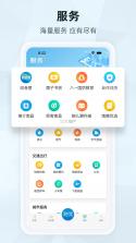 洪观新闻 v2.2.7 app下载免费 截图