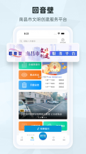 洪观新闻 v2.2.7 app下载免费 截图