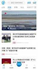 洪观新闻 v2.2.7 app下载免费 截图
