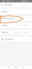 小学宝 v2.6.1 app下载免费 截图