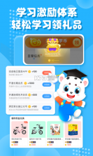 小学宝 v2.6.1 app下载免费 截图