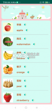 小学宝 v2.6.1 app下载免费 截图