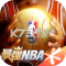 最强nba免费版下载