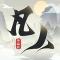 凡人修仙传灵界篇游戏下载