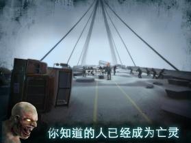 末日之后僵尸生存 v0.6.4 安卓下载 截图