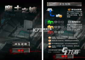末日之后僵尸生存 v0.6.4 安卓下载 截图