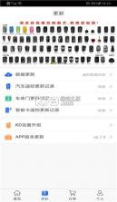 掌上KD v8.9.5 下载最新版 截图