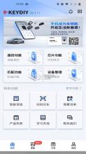 掌上KD v8.9.5 下载最新版 截图