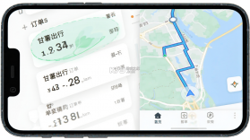 甘薯出行司机端 v6.50.6.0007 下载手机版 截图