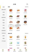 咸鱼翻身 v1.7.77 下载手机版 截图