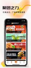 U店在这 v1.1.36 下载免费 截图