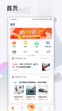 U店在这 v1.1.36 下载免费 截图