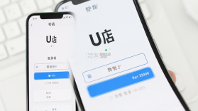 U店在这 v1.1.36 下载免费 截图
