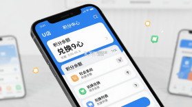 U店在这 v1.1.36 下载免费 截图