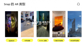 数钢管AR v5.3.1.61 安卓app安装下载 截图