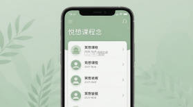 悦悟 v1.6.3 下载官方版 截图