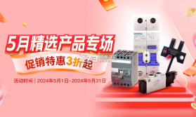 易买工品 v4.6.0 下载手机版 截图