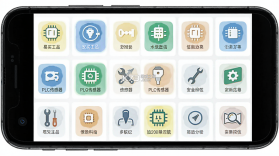 易买工品 v4.6.0 下载手机版 截图