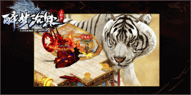 醉美马尔康 v1.20 app下载安装 截图