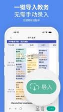 校园集市 v3.0.0 下载免费 截图