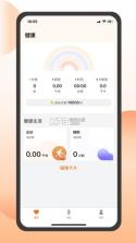 QXFit vV1.4.2 下载app安装 截图