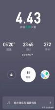 QXFit vV1.4.2 下载app安装 截图