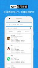 手机设备信息大全 v3.2.20.1 下载免费 截图