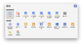 优途快达施工端 v2.3.0 安卓app安装下载 截图