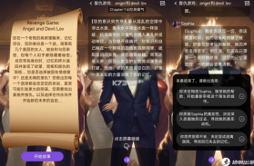 AI女友 v1.1.1 安卓app安装下载 截图