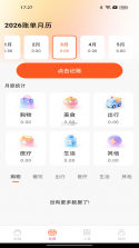 拼购特价商城 v1.0.3 安卓app安装下载 截图