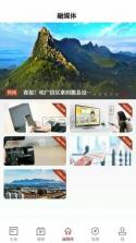 广信预 v1.4.4 下载官方app下载安装 截图