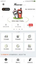 Xhorse(数马) v5.0.2 安卓app安装下载 截图