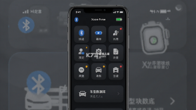 Xhorse(数马) v5.0.2 安卓app安装下载 截图