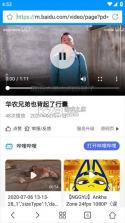 影音先锋 v7.2.7 下载手机版 截图
