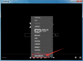 影音先锋 v7.2.7 下载手机版 截图