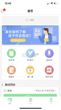 习习向上 vv3.94.963 下载安装 截图