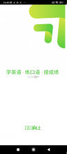 习习向上 vv3.94.963 下载安装 截图