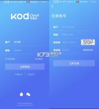 雅可云系统 v5.2.75 下载手机版 截图